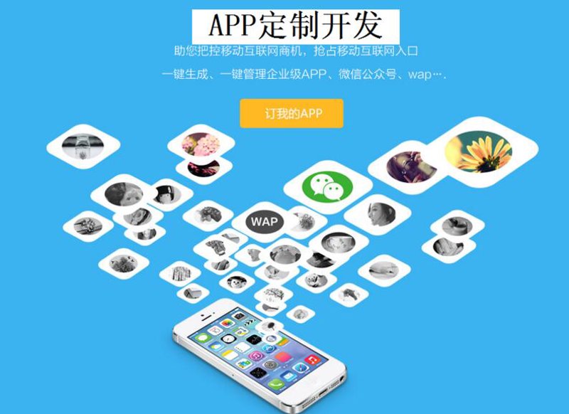 企业管理系统定制服务：让管理更高效