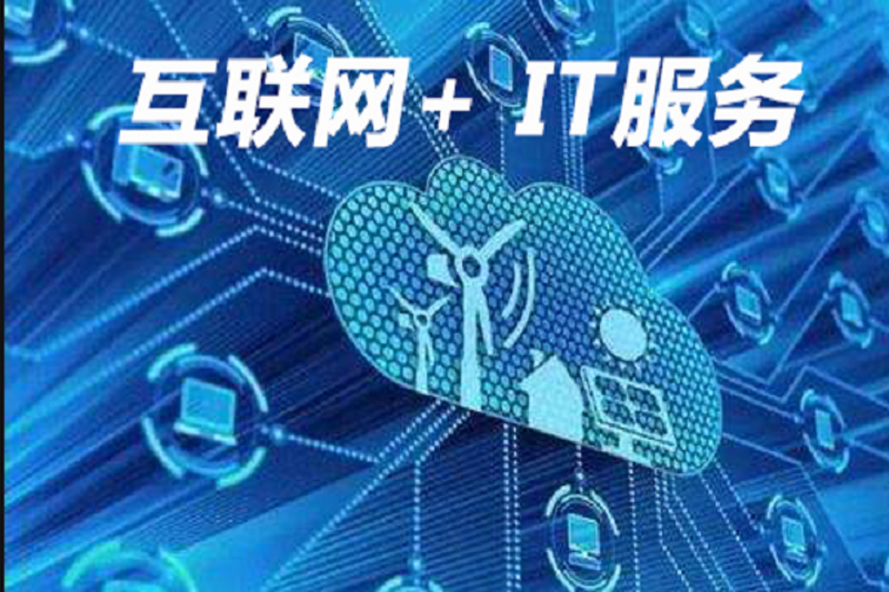 上海软件开发行业：从技术迭代到创新突破