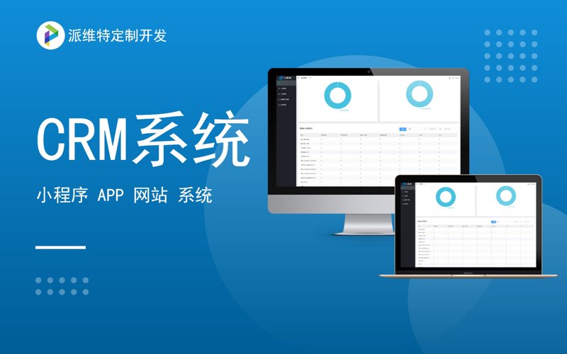 手机APP开发:塑造未来商业竞争力的关键